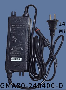 美的净水器CWRC800-B18电源适配器冠宇达24V4A两针GM98-240400-D