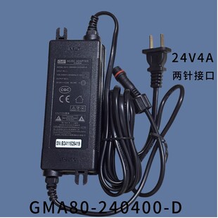 美的净水器CWRC800-B18电源适配器冠宇达24V4A两针GM98-240400-D