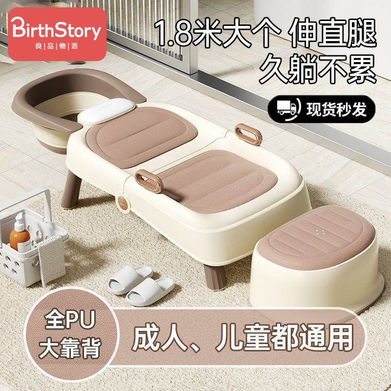 洗头躺椅宝宝洗头发神器月子成人家用可折叠床成儿童床凳大人