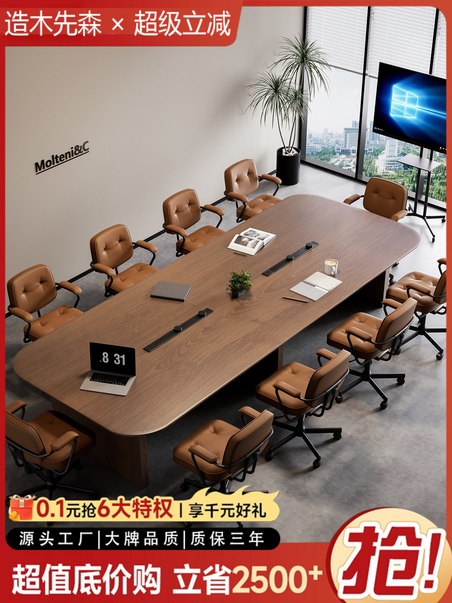 实木办公桌大台面会议桌现代简约长桌商务培训桌椅组合洽谈桌