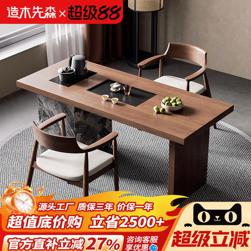 现代简约阳台精致小茶桌2025新款高端实木小茶台轻奢现代高级感