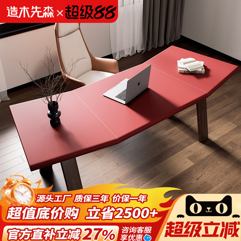 马鞍皮实木办公桌女士老板桌电脑桌弧形办公室现代简约高端工作台
