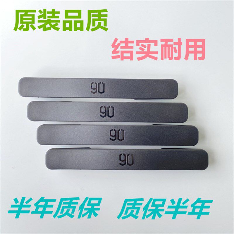 拉杆箱把手配件适用小米90分行李箱登机箱托运箱手把手提拉手提手图片