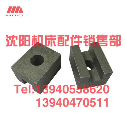 大连机床配件CD6140A CD6150A拨叉杠杆27104车床走刀箱拨块滑块