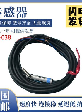 基恩士型接近开关 EM-030 EM-038 EM-054 EM-080 005 054P 038P