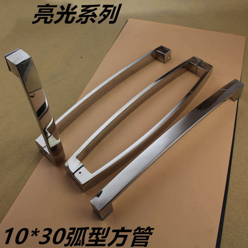 高档不锈钢亮光方形淋浴房拉手新型玻璃门拱形小方管浴室门把手,橡塑材料及制品,塑料盒/塑料箱/塑料柜,淘宝优惠券,粉丝福利购,淘宝优惠卷