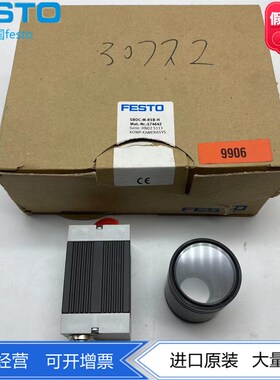 FESTO费斯托紧凑型视觉系统SBOC-M-R1B-H 574642 正品 原装 现货