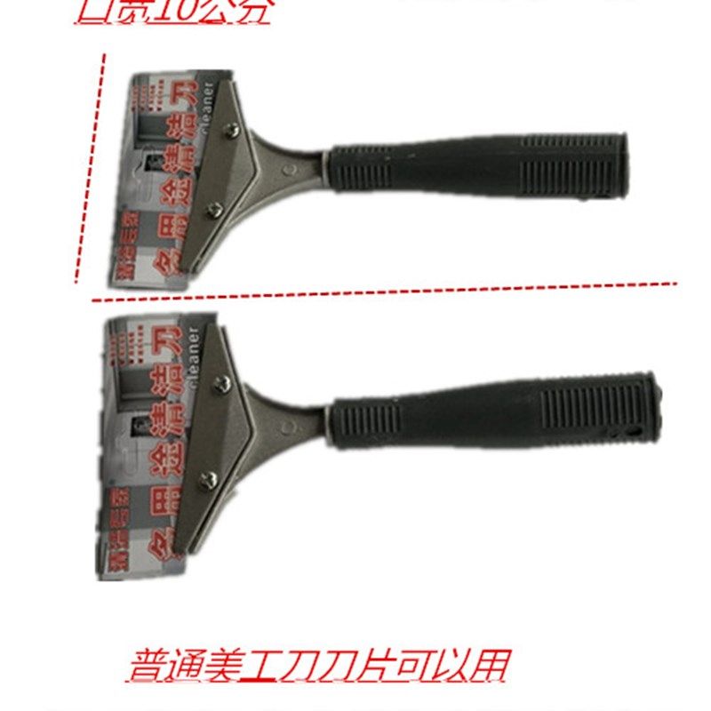 包邮清洁刀玻璃瓷砖小铲刀刮墙刮刀刀片地板除胶铲子装修清洁工具,玩具/童车/益智/积木/模型,毛绒/玩偶/公仔/布艺类玩具,淘宝优惠券,粉丝福利购,淘宝优惠卷