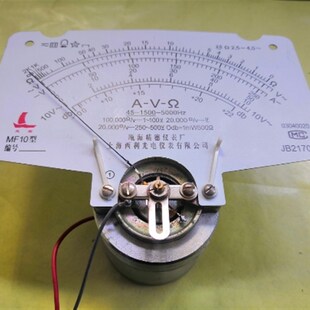 MF10型 指针式 万用表 表头总成 外磁 (适合任何品牌系列MF10型)