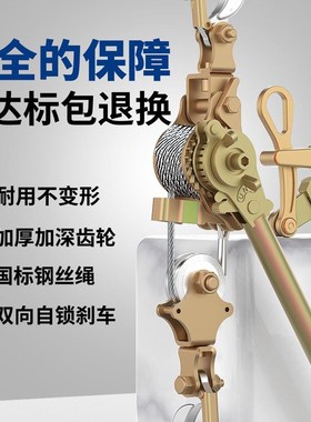 日式多功能电力紧线器机钢丝绳绞拉紧器万能手动大棚拉线收紧夹头