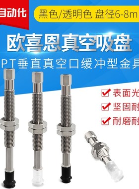 ZPT06 08 BNK/BSK/BGSK6/10/15/25 B3 B5 A8SMC真空吸盘工业机械