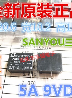 全新原装 SJE-S-109LM 三友5A 9VDC继电器DM 通用HF33F 009-HSL3