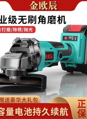 大YI款锂电池无刷角磨机充电式手电钻大功率磨光机电动扳手打磨机