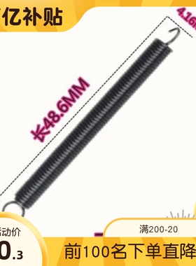 高精度无磁分中棒 CNC防磁寻边器 机械分钟棒 分中棒弹簧10*4
