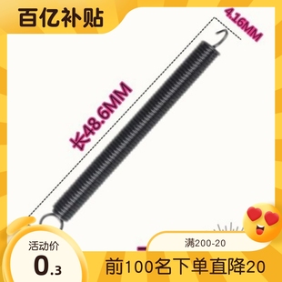 高精度无磁分中棒 CNC防磁寻边器 机械分钟棒 分中棒弹簧10*4