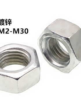 4.8级镀锌六角螺母螺帽/英制螺丝帽M2M2.5M3M4M5M6M8-5/32 3/16
