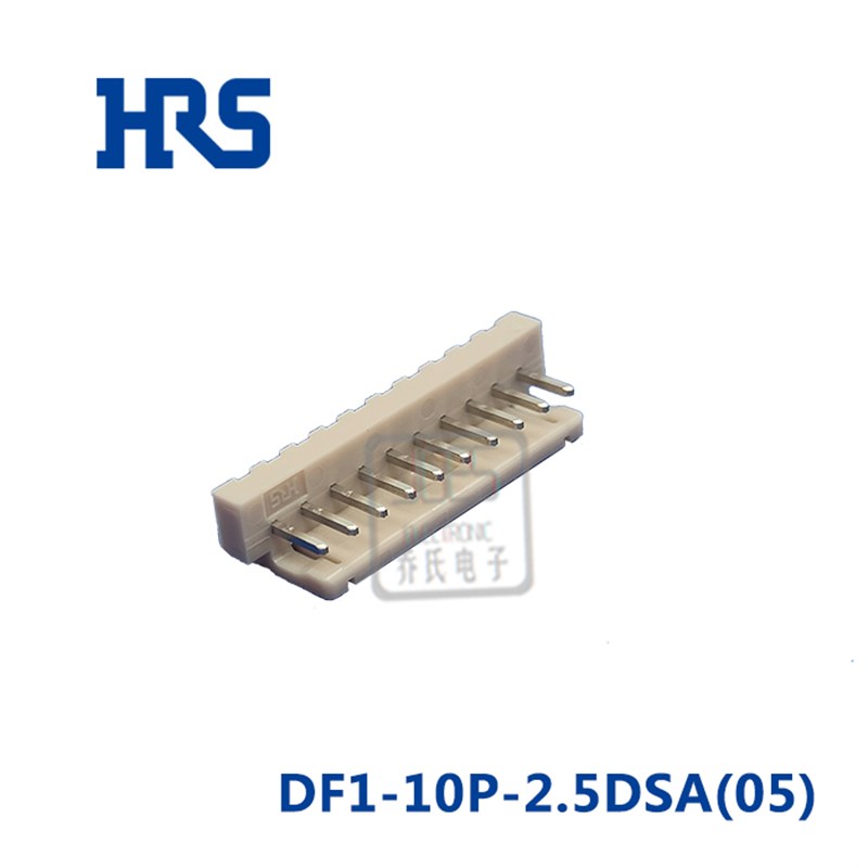 DF1-10P-2.5DSA(05) 日本HRS HIROSE 广濑 正品 连接器 针座 10P
