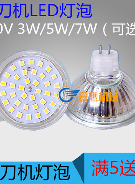 万能磨刀机灯泡220v昆雕鹰牌U2U3磨刀机照明灯磨刀机通用配件
