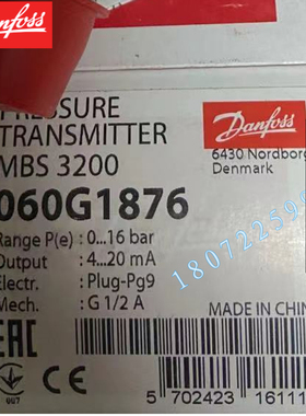 DANFOSS MBS3200 060G5541 MBS3200-2011-XAB04-0 丹佛斯压力变送