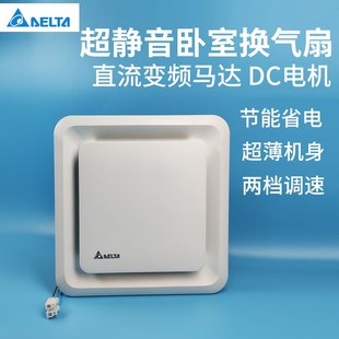 台达静音卫生间排气扇排风扇洗手间超静音吸顶天花管道式排气扇