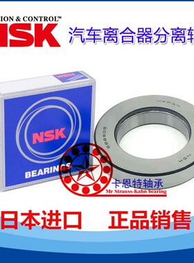 进口 农机 汽车离合器 分离轴承 588911 986813 986711 986908