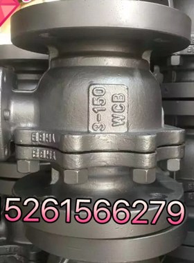Q41F-150LB日美标铸钢法兰球阀2 2 1/2 3 4 5 6 8 10 12寸