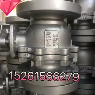 12寸 150LB日美标铸钢法兰球阀2 Q41F