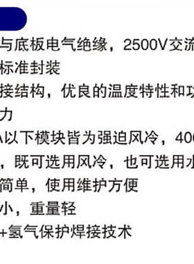 双向可控硅MTC160A MTC160-16 MTC200A1600V1800V2000V晶闸管模块