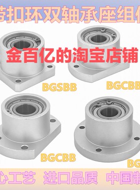 BFP02/12/22轴承座6804/6904/6004/6204/6805/6905/6005ZZ-L35/50