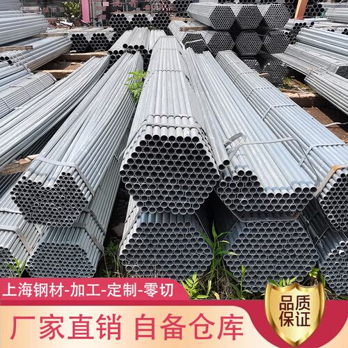 包邮零切 热镀锌管 圆管 DN15DN20DN25DN32DN40DN50空心圆铁管