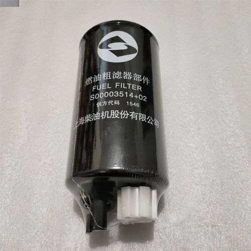 上柴S00003514+02燃油粗滤器柴油滤清器柴油滤芯油水分离器