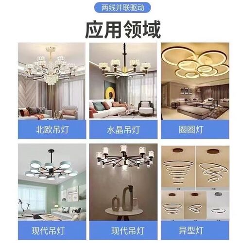 LED智能遥控2.4g驱动两线双色Remote无极调色温电源北欧APP并联线