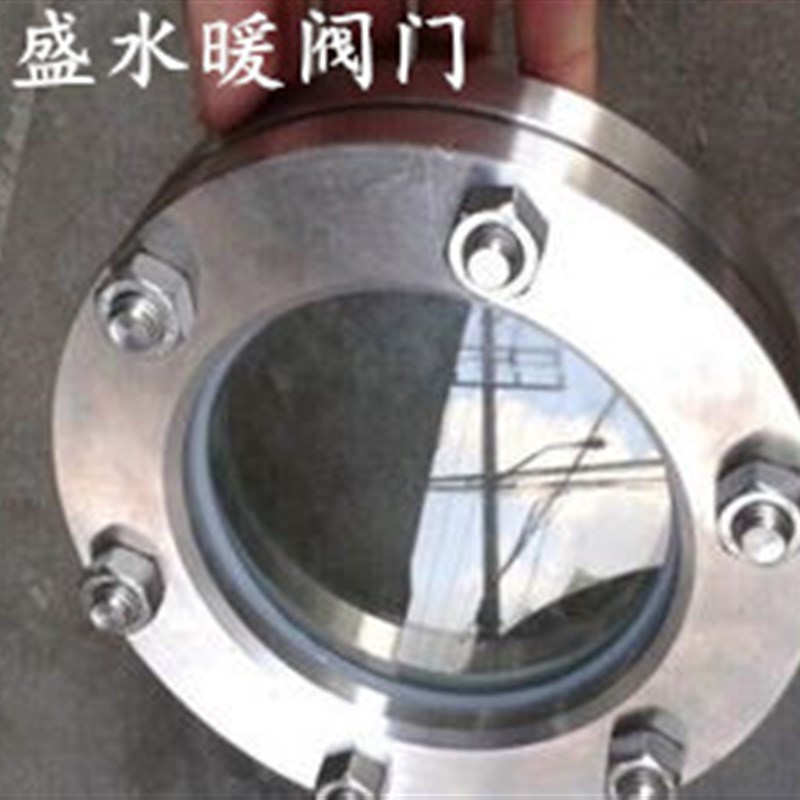 JB593-64b硼硅钢化玻璃视镜不锈钢对夹法兰玻璃视镜视盅视窗DN100