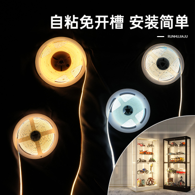 展示柜led灯条手办柜遥控灯带无线衣柜橱柜长条灯书柜酒柜超亮12v