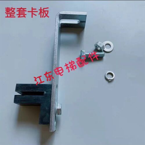 电梯F型胶块减震垫 通用型F橡胶垫 西尼 巨人通力 直角 轿顶橡胶