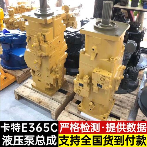 挖机卡特E365C/374D/390D液压泵总成柱塞泵大泵主泵配件295-9676