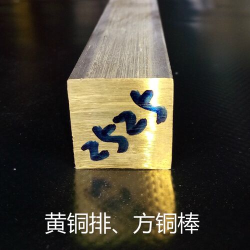 黄铜方油缸14铜棒16*16铜排气缸8*10*15*15铜20*25*30*304050*50