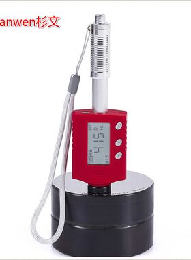 里博 leeb180/181/182一体式笔式硬度计 便携式笔式里氏硬度计