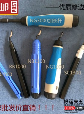 供应三角刮刀头BD5010可单支购买NG3700上用/SC1300 BD5010