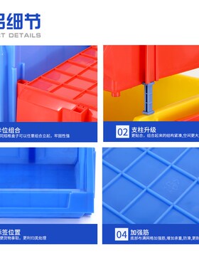 螺丝收纳盒组合式零件盒子五金配件分类货架塑料加厚斜口箱元件盒