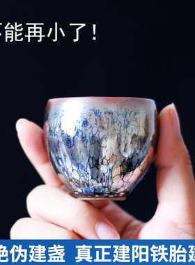 建阳原矿满釉小鸡蛋杯一口杯手工小口杯茶盏全包釉茶杯主人杯