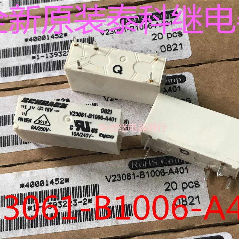 V23061-B1006-A401 18VDC 全新原装泰科继电器   现货库存 可直拍