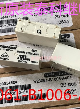 V23061-B1006-A401 18VDC 全新原装泰科继电器   现货库存 可直拍
