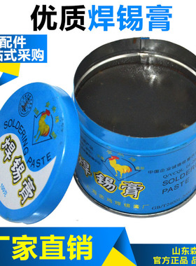 金鸡焊锡膏 助焊剂松香焊锡丝焊接电烙铁 焊接工具辅料焊油 100g