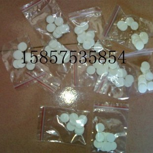 勃氏透气比表面积仪滤纸 12.7mm (一包100片)