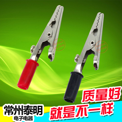 小型鳄鱼夹032小鱼夹 电源鱼夹 接线柱 接线夹测试夹插接线夹