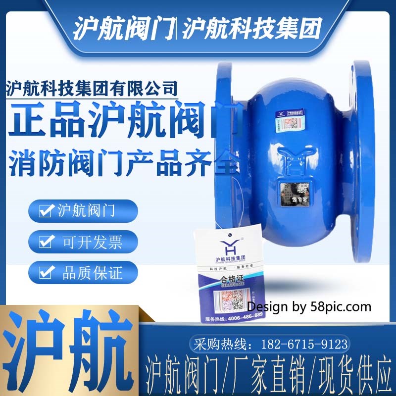 上海沪航阀门暗杆软密封闸阀 Z45X-16Q球墨铸铁闸阀正品沪航阀门.
