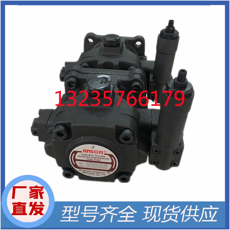 VP55FD-B4-B4-50台湾ANSON安颂叶片泵VP55FD-B3-B3-50/50S液压泵