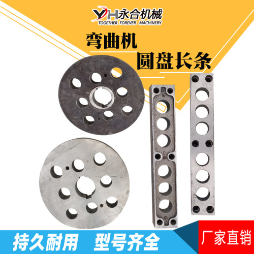 钢筋弯曲机大钢圆盘钢方条QW4050箍筋机小钢圆盘大方条建筑机械配
