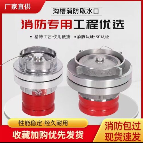 消防车水箱水池沟槽法兰取水口消防吸水口栓管 接头DN150 200 300